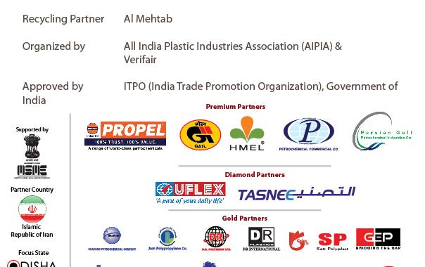 全印度独立塑料