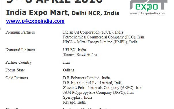 petrochemical-polymer-india-coporation