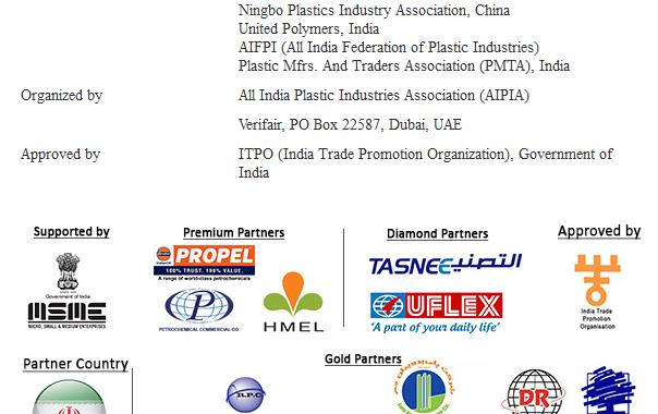 塑料贸易商 - 协会 - 印度