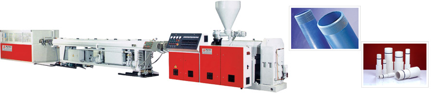 PVC Twin Pipe Production Line PVC双管生产线